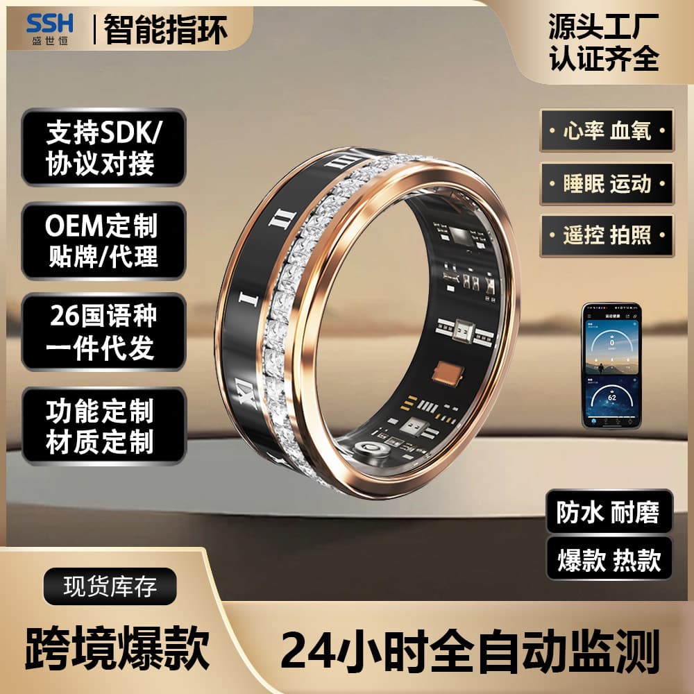 Smart Ring Bluetooth smart ring blood pressure heart rate sleep pedometer smart ring IP68 waterproof