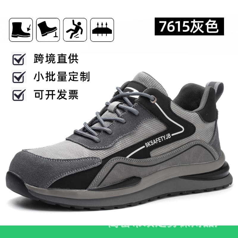 Safety Shoes Anti-Smash Anti-Puncture, Wear-Resistant Breathable Lightweight Work Shoes with Wide Toe Cap, Welding Insulated Work Footwear