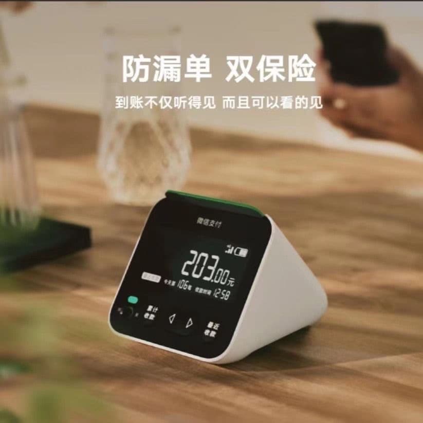 WeChat Payment Voice Announcer Official New M1 Prompt Sound 4G High Volume Speaker No WiFi Bluetooth Needed