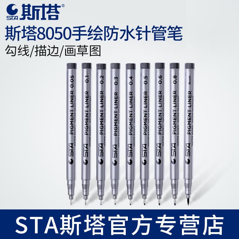 STA/Sta Technical Pen 8050 Advanced Drawing Pen for Sketching, Outlining, and Drafting, Student Drawing Pen