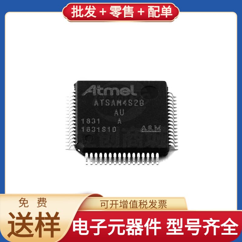 ATSAM4S2BA-AU LQFP-64 SN74HC08N UDA1342TS EL6N137 FS32K148UA
