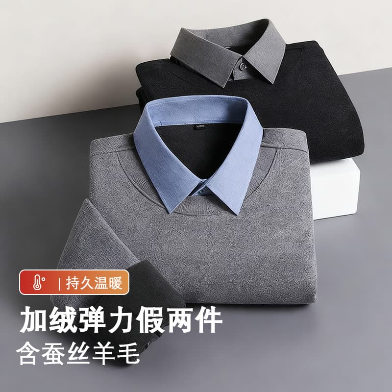 Winter Fleece-Lined Elastic Faux Two-Piece Warm Knit Sweater with Wool Inclusions for Men, Shirt Collar Sweater, Solid Color Base Layer