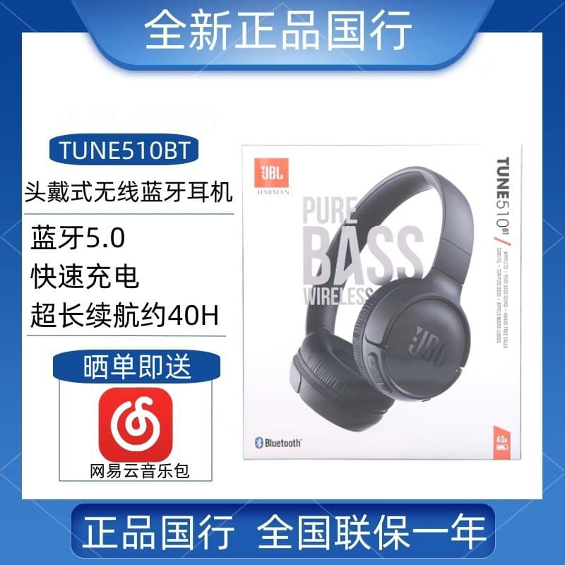 Compatible with JBL T510BT Over-Ear Wireless Bluetooth Headphones Music Bass HIFI Gaming Headset Call