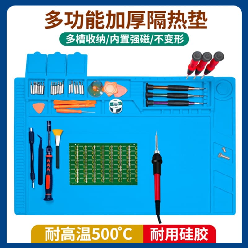 Cross-border multifunctional thickened magnetic anti-slip anti-static high temperature resistant silicone mat mobile phone digital electronic repair table mat