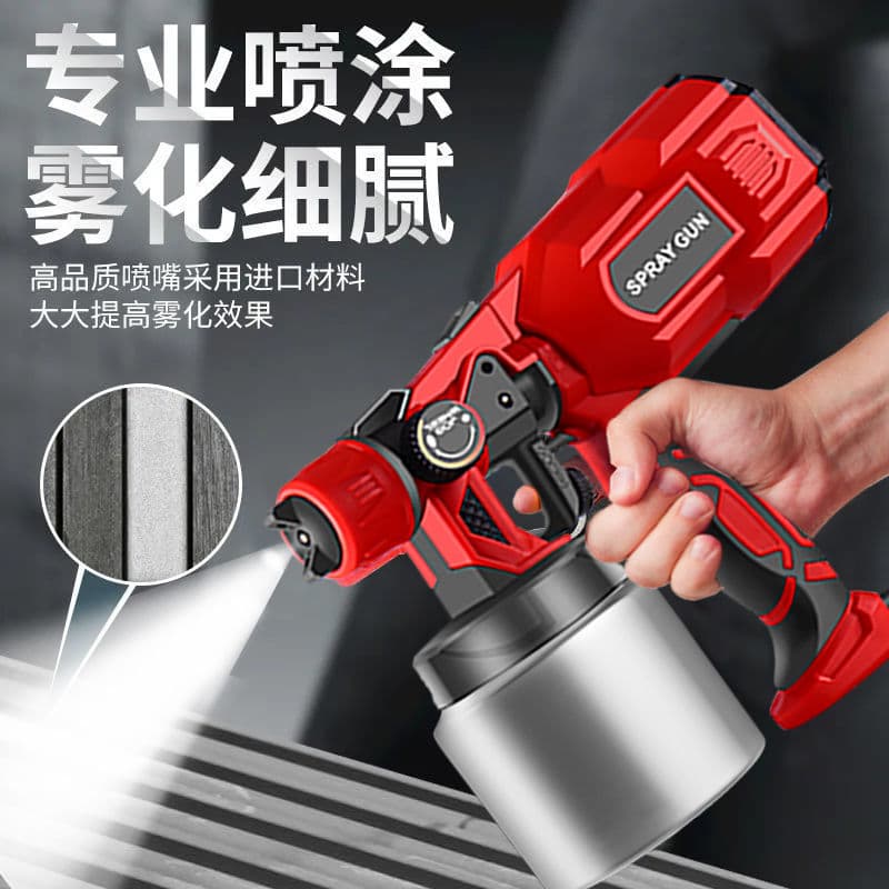 Longyun electric spray paint gun paint gun latex paint paint spray machine household spray paint spray bottle electric spray paint artifact
