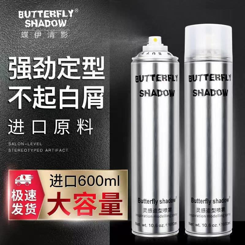 Dieyi Qingying fragrance large bottle dry gel hair fluffy extra hard long-lasting styling powerful hairspray spray styling for men