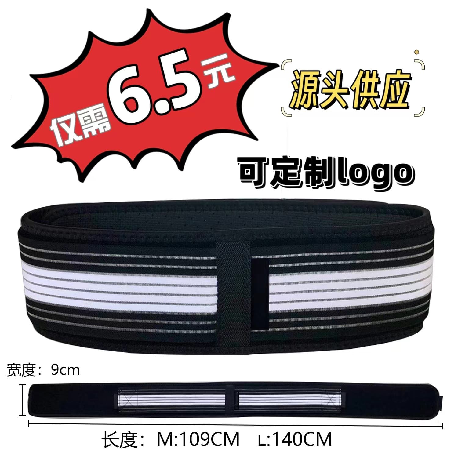 Cross-Border Postpartum Waist Binder, Hip Slimming Butt Lift Breathable Maternity Body Correction Belt, Pelvic Belt Manufacturer