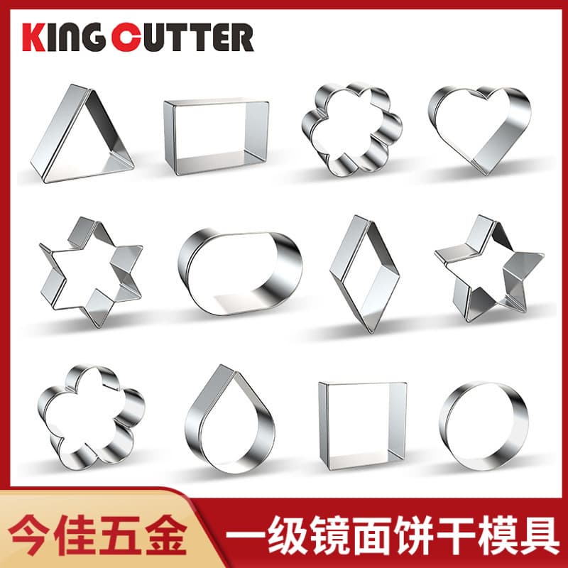 Stainless Steel Irregular Geometric Heart and Teardrop Cookie Mold Set for DIY Baking and Rice Ball Cutting