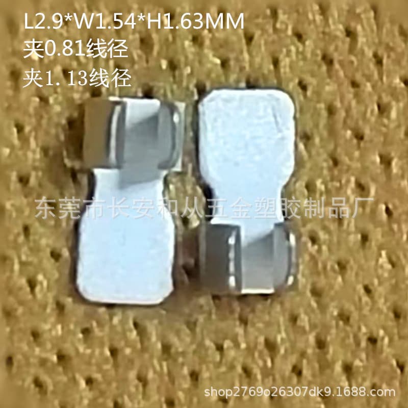 Coaxial cable clamps, RF cable clamps, wire clamps for 0.81/1.13/1.37mm diameter, models 0075B1, 0075A1