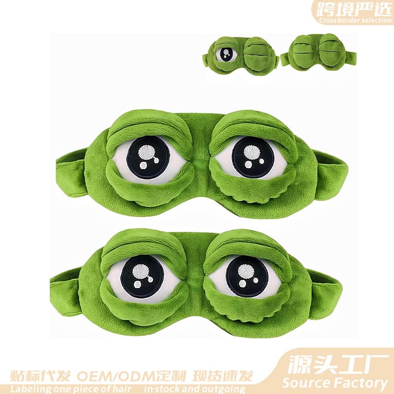 Cross-border Amazon 3D Frog Eye Mask Funny Sleep Mask Game Frog Eyes Sleep Mask