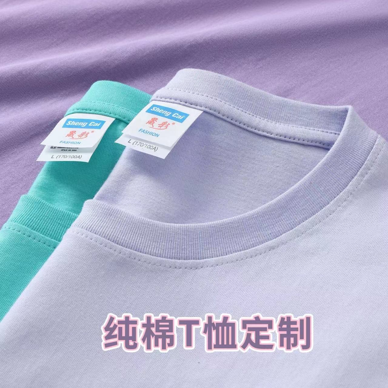 200g Heavyweight Pure Cotton Short Sleeve T-Shirt Men's Loose Solid Color Basic Tee Streetwear White Half Sleeve with Printed Logo