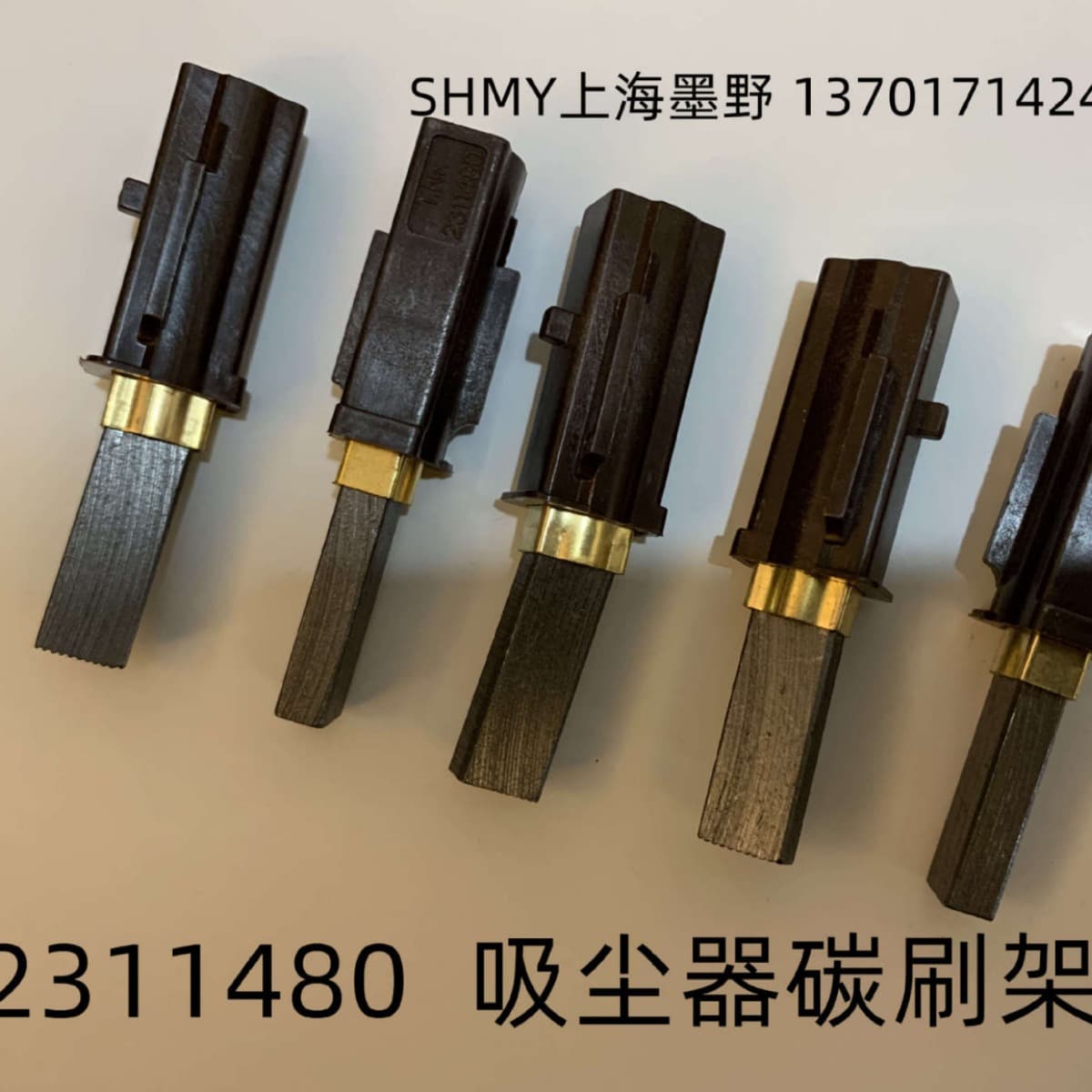 Vacuum cleaner carbon brush holder 2311480