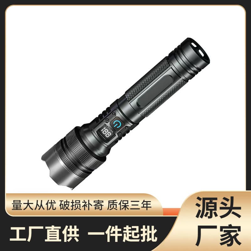 Outdoor Tactical Flashlight, Strong Light, Ultra-Bright, Multi-Functional, Convenient, Rechargeable Emergency Flashlight, Military-Grade Ultra-Long-Range Light