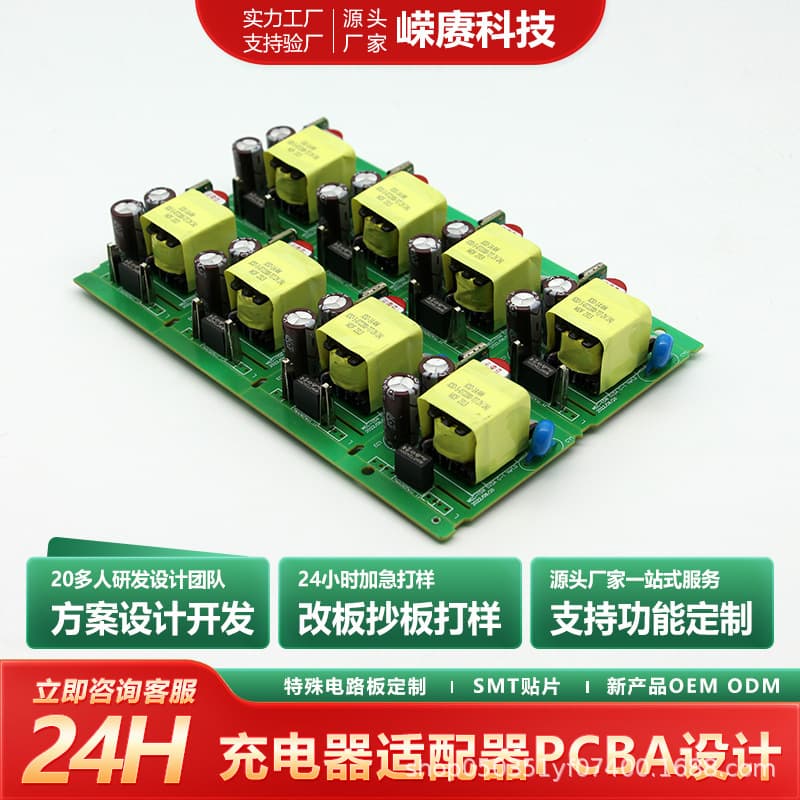 PCBA Circuit Board Control Board for Temperature Control, Drive, Sensing, Audio, Monitoring, Routing, Display Module Controller Smart Applications