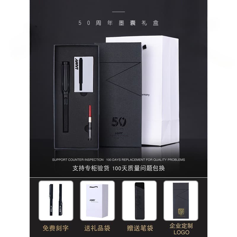 German Lamy High-End Fountain Pen Safari Anniversary Men and Women Business Gift Set Series Gift Box