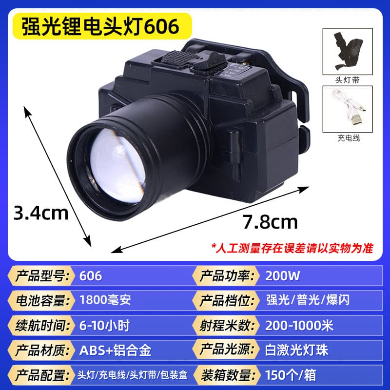 Long Battery Life Lithium Battery Headlamp for Export, Super Bright LED Outdoor Light, High Power Waterproof Fishing Headlight