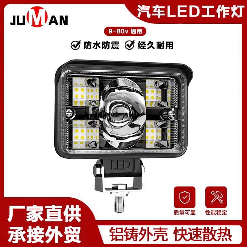 Jm [Tax Not Included] Wide Field of View 3-Inch Yuanbao Light 78W Work Light White and Yellow Dual-Color Off-Road Vehicle Laser Spotlight