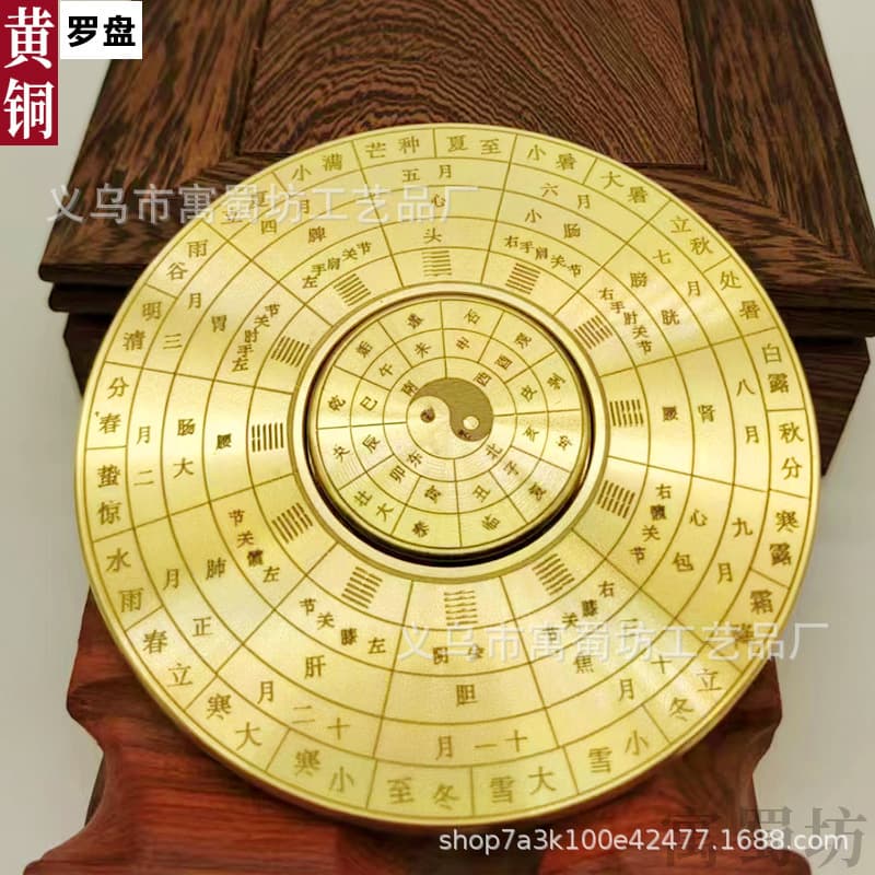 Brass Solid New Compass Rotating Hand Piece Double-sided Rotating Portable Play Bagua Turntable Hand Piece
