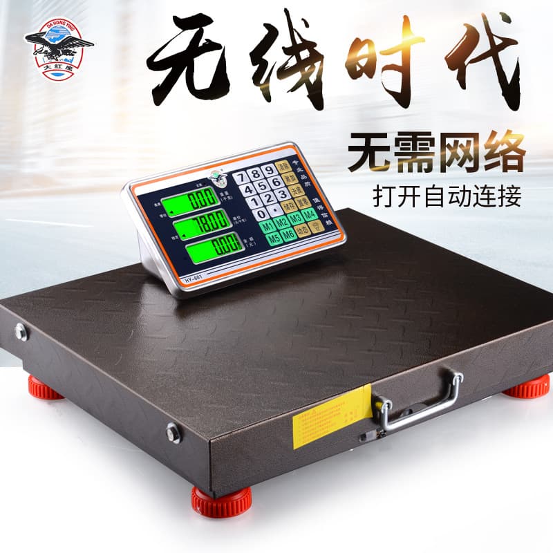Dahongying Wireless Electronic Scale 600kg, Handheld Portable Electronic Scale 500kg, Separate Commercial Logistics Weighing