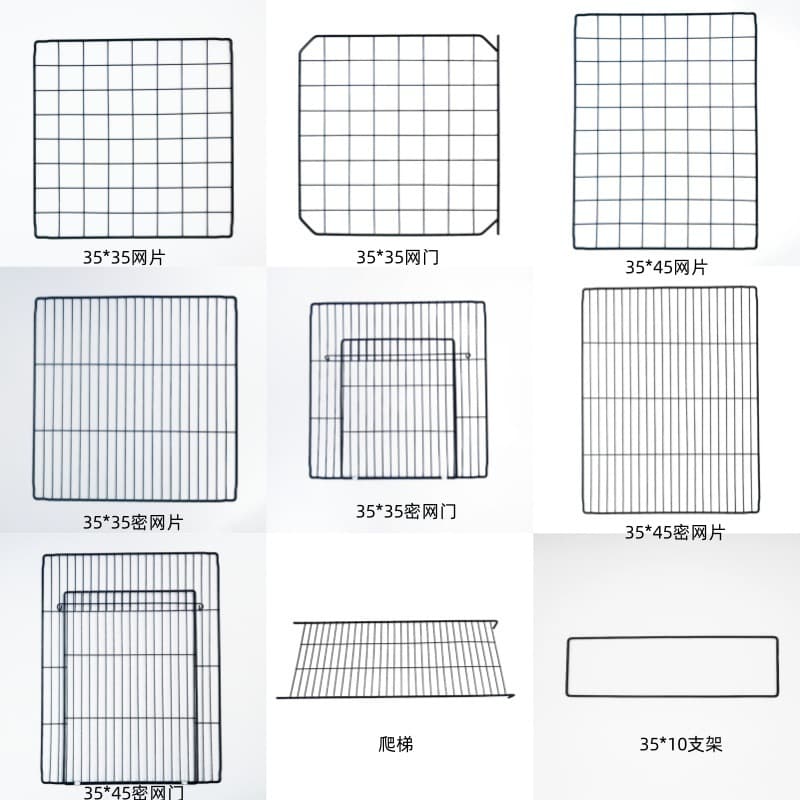 Pet Fence Wire Panels, Cat Cage, Dog Fence, Garden Small Fence, Outdoor Lawn Grid Panels, Climbing Ladder Accessories