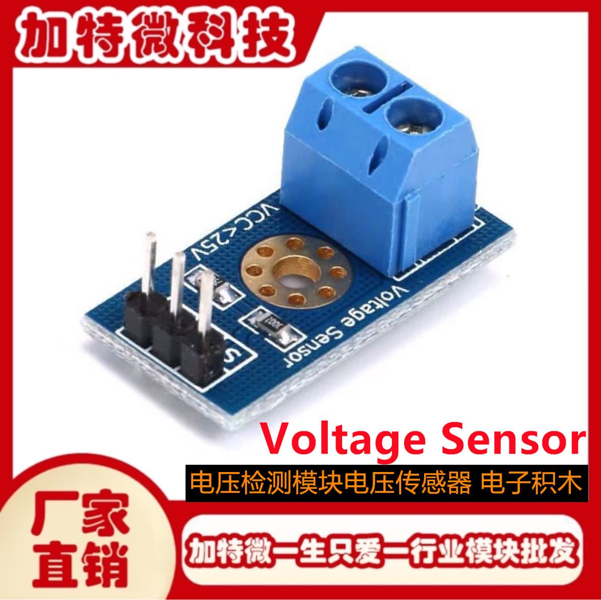 Voltage Detection Module Voltage Sensor Electronic Building Block