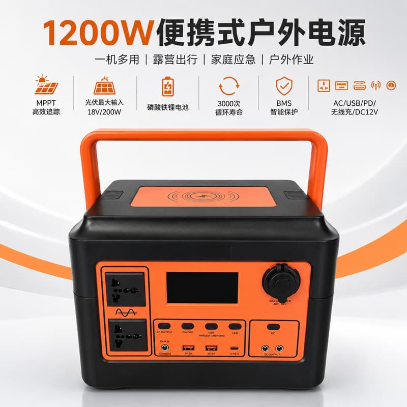 300W-1200W Portable LiFePO4 Outdoor Power Station for Camping Emergency Backup Power Supply