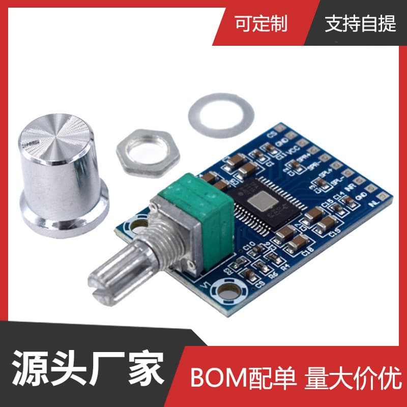 XH-M564 High Power Mini Digital Amplifier Board TPA3116D2 Chip Dual 50W High Definition Sound Quality 12-24V
