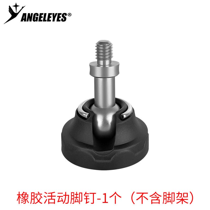 Tripod with rubber anti-slip feet, equatorial mount, high-load-bearing astronomical telescope accessories