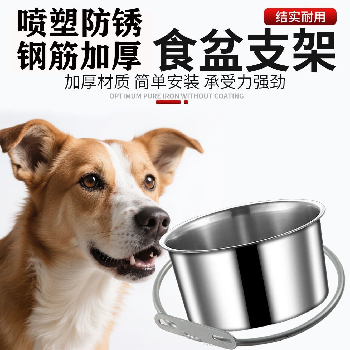Pet Dog Bowl Holder Round Wall-Mounted Fixed Bowl Cat Dish Hanging Iron Rack Thickened Plant Pot Stand