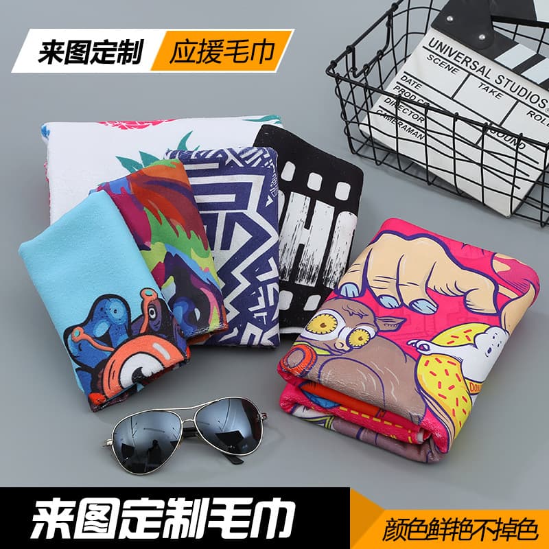 DIY Towel Production with Provided Design, Pattern and Logo Printing, Trendy Fitness Advertising Support Hand Banner, Street Dance Towel
