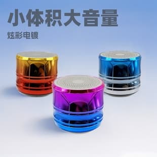 Cross-Border Bluetooth Speaker Mini Small Speaker Colorful Electroplated Metal Bluetooth Portable Speaker Factory Wholesale