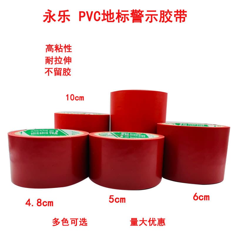 Yongle PVC red warning tape widths: 4.8cm, 5cm, 6cm, 10cm for ground marking and 6S identification tape.