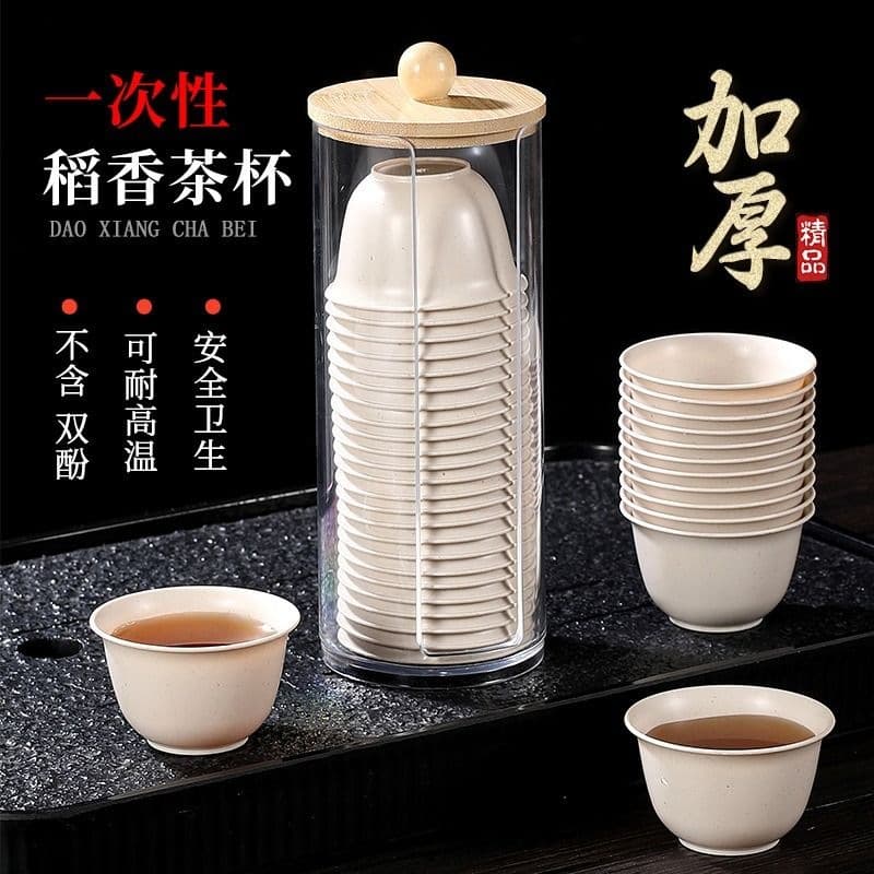 High-End Disposable Kung Fu Tea Cups and Sets for Home Use, Tasting Cups, Guest Drinking Cups, Portable for Outdoor Rice Hull Brewing