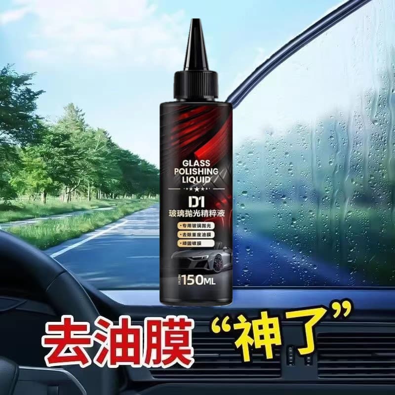 Car Glass Polishing Essence Liquid for Oil Film Removal, Coating, Water Spots, and Light Scratch Repair with No Traces, Upgraded Cerium Oxide