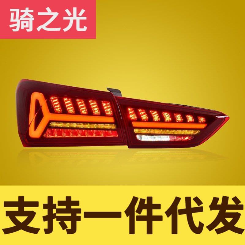 Specially Used for Chevrolet Malibu XL Tail Light Assembly 16-21 Modified New LED Dynamic Flowing Water Turn Signal