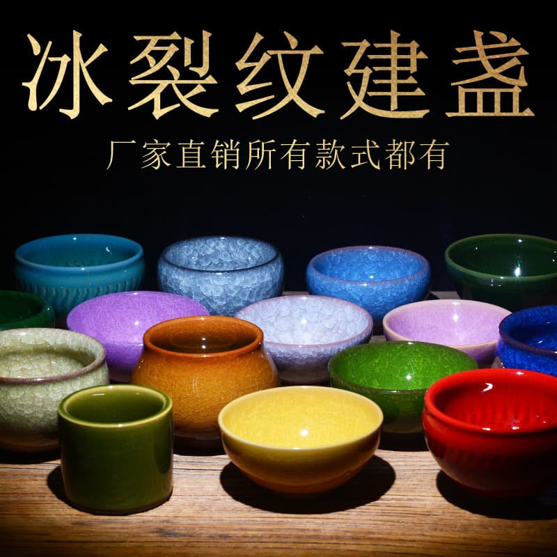 Imperial Green Tea Cup with Jadeite Crack Pattern Jian Ware Tea Cup, Master Cup, Jian Kiln Tea Cup, Green Crack Tea Cup, Handmade Tea Set