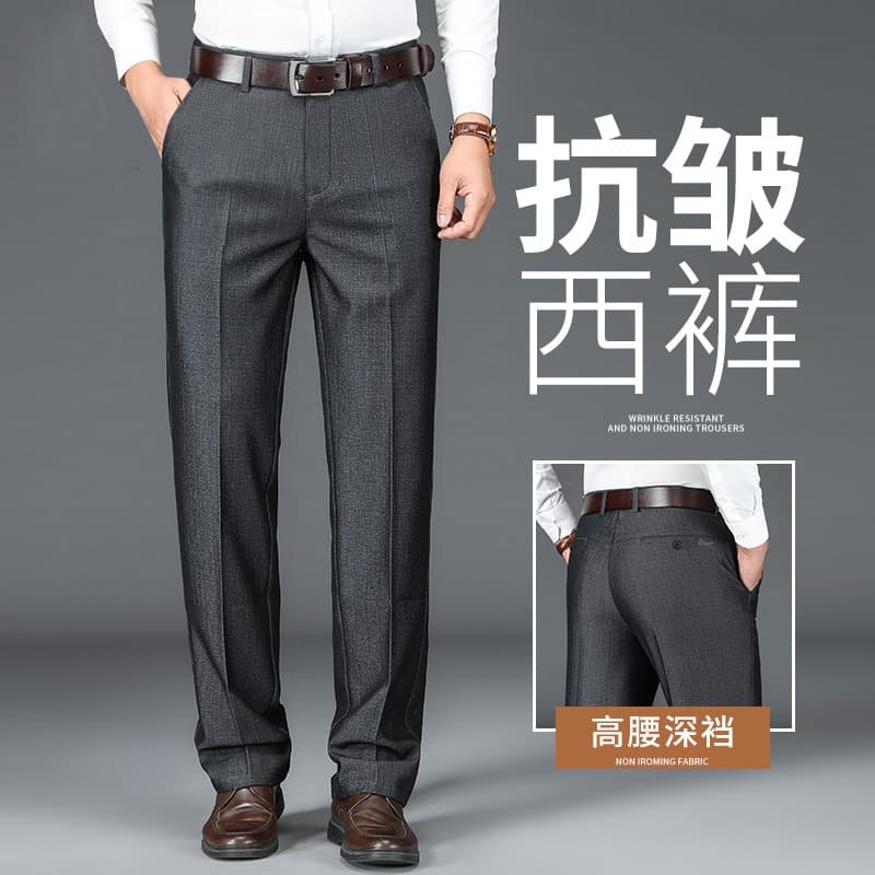 Men's Summer Ice Silk Thin Straight Casual Pants, Loose Fit Sports Trousers, Black