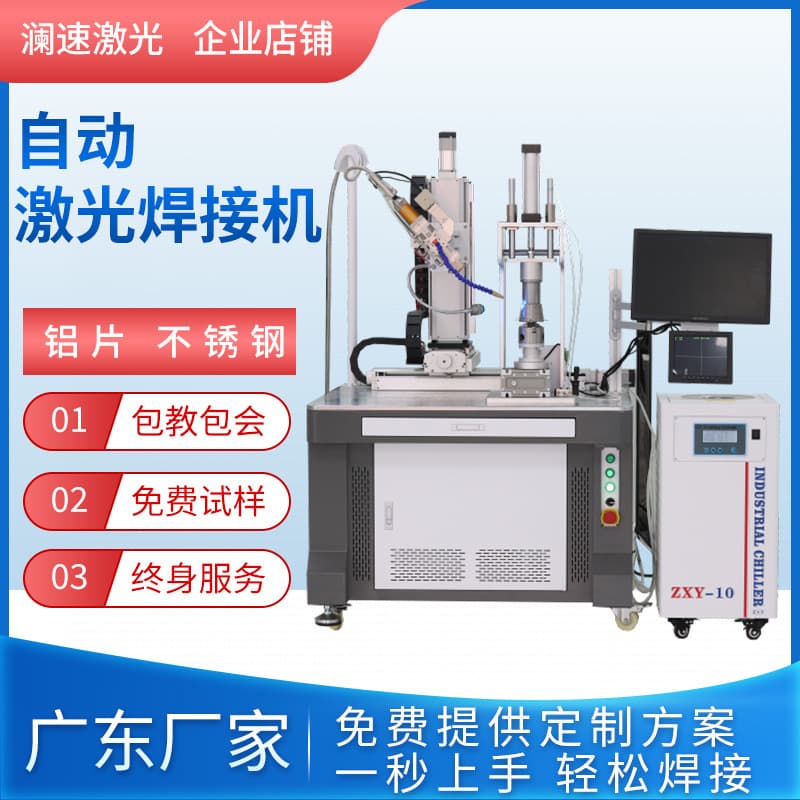 New Energy Lithium Battery Pulse Galvanometer Laser Welding Machine Stainless Steel Welder Spot Welder Portable