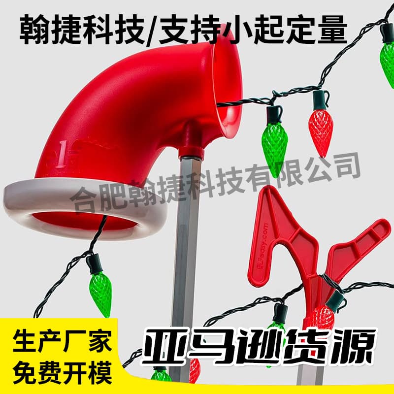 Safe and quick installation ELF | simple light feeder | no-ladder holiday light hanging kit | for holiday lights.