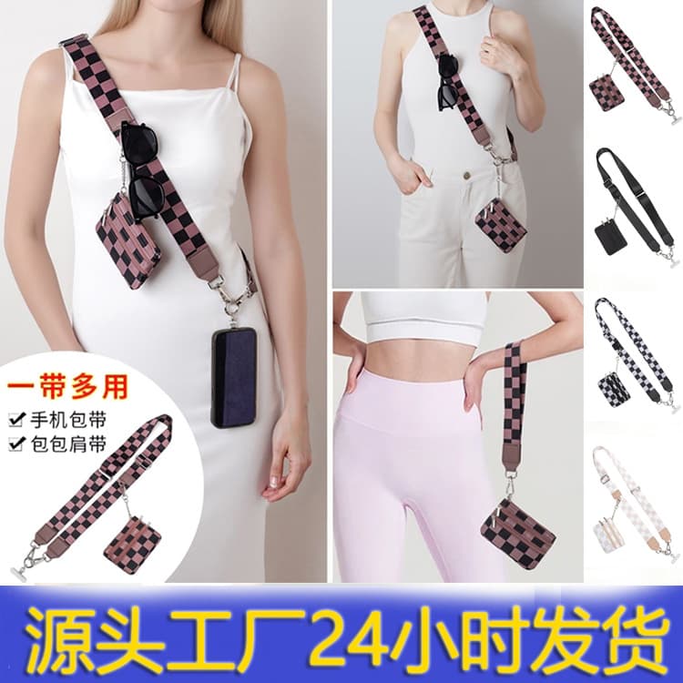 Cross-Border Hot Selling New Phone Lanyard Wide Shoulder Webbing Crossbody Strap Zero Wallet Replaceable Detachable Hand Strap