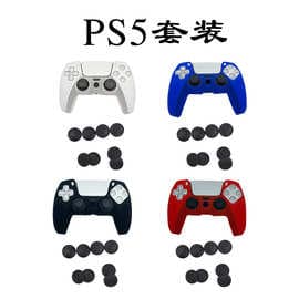 Suitable for PS5 Controller Oil-Injection Silicone Cover Heightening Keycap Set Anti-Slip and Dust-Proof