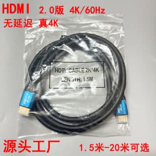 Blue 19+1 HDMI Cable Aluminum Alloy 2K 4K HDMI High-Definition Cable 2.0 Version Set-Top Box Computer TV Connection Cable