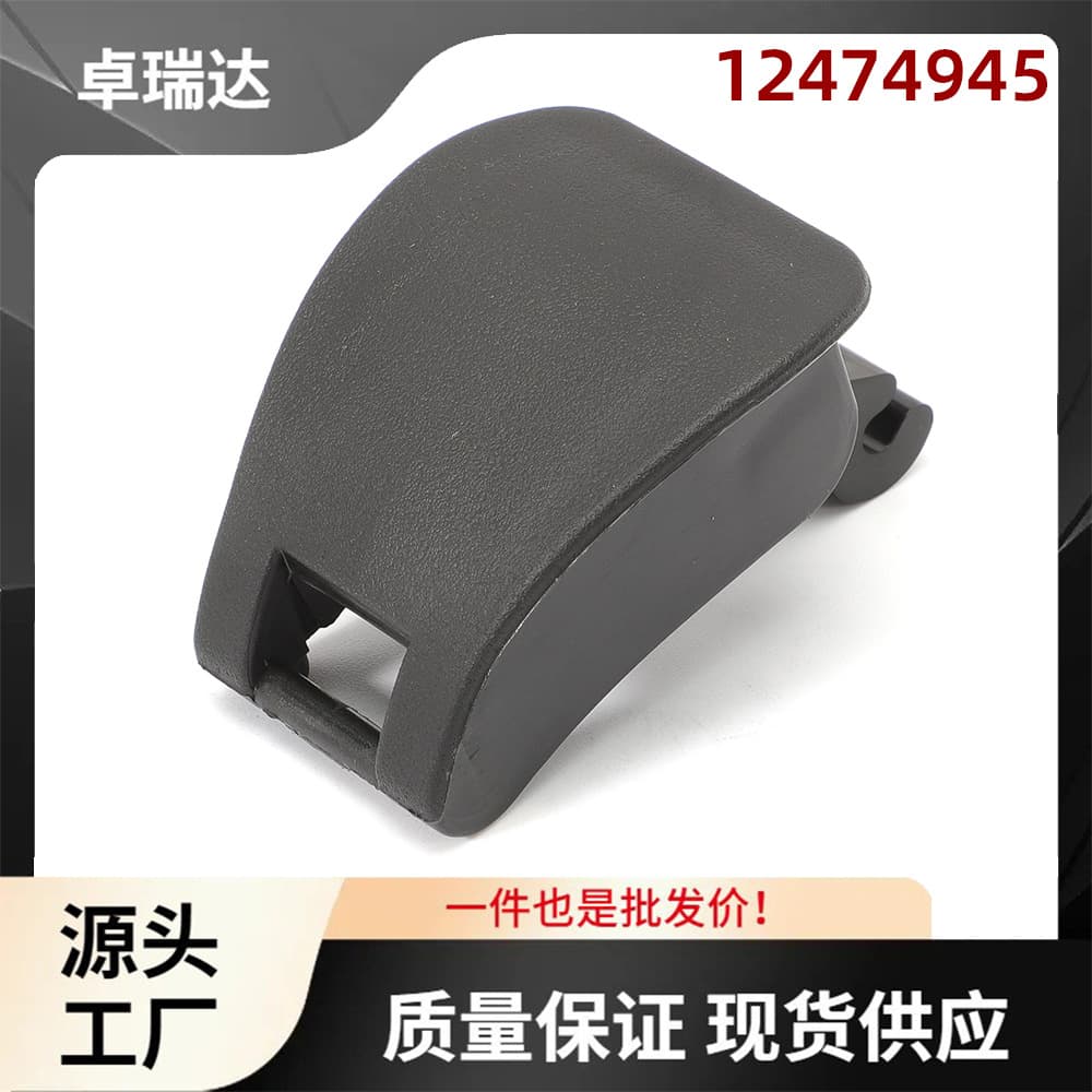 12474945 Vent Window Latch for Chevrolet Silverado 1500 GMC Sierra 1500