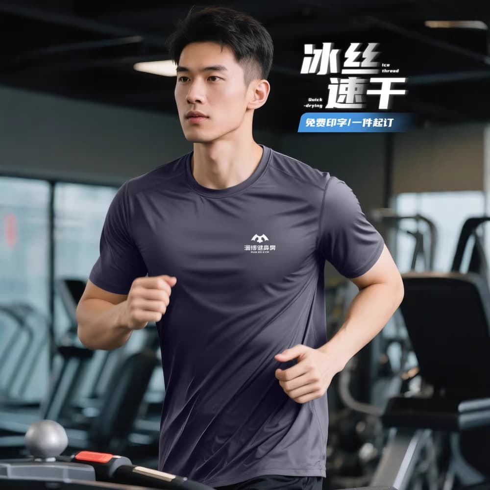 Custom Quick-Dry Fitness Coach T-Shirt for Gym Running Group Activities, Ice Silk Round Neck Short Sleeve with Print