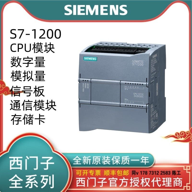 6ES7222-1HF32/1BF32/1HH32/1BH32-0XB0 Digital Output Module SM1222