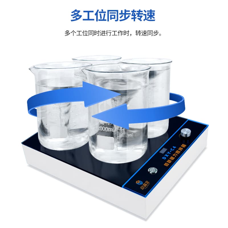 Dingxinyi Multi-position Magnetic Stirrer Laboratory Small 2/4/6 Position LCD Digital Speed Stirrer