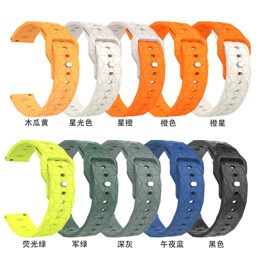 Suitable for Xiaomi S4 Sport strap Xiaomi S1 S2 S3 football pattern breathable silicone strap 22MM universal style