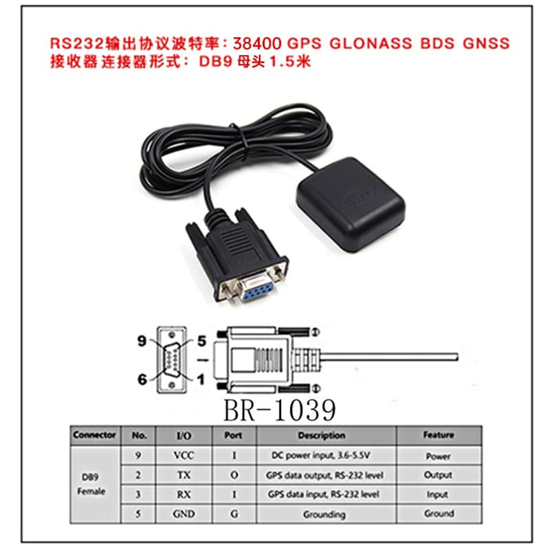 GMOUSE RS232 Level DB9 Female GPS Antenna BeiDou GPS Module GPS Receiver BR-1039