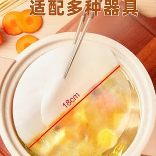 Oil-absorbing paper for soup cooking, kitchen stewing, deep-frying, edible oil filter paper film, food-grade silk flower
