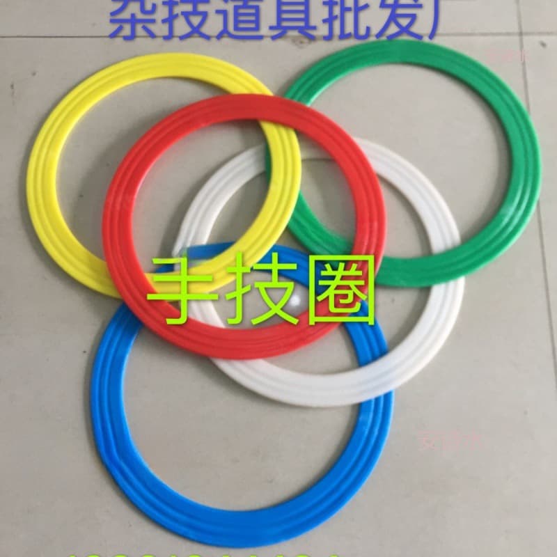 Acrobatic props, handicraft ring, plastic ring, juggling ring, juggling ring, performance props, clown professional throwing ring